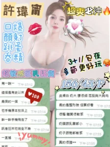 台中定點茶-許瑋甯：圖片 4