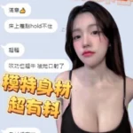 高雄定點茶-艾瑞莉：圖片 2