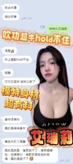 高雄定點茶-艾瑞莉：圖片