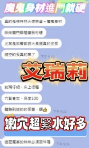 高雄定點茶-艾瑞莉：圖片 3