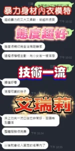 高雄定點茶-艾瑞莉：圖片