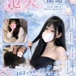 桃園定點茶-泡芙