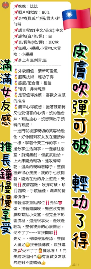 新北定點茶-比比：圖片 2
