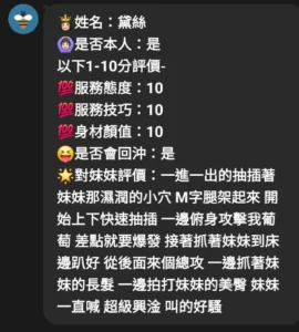 新竹定點茶-黛絲：圖片 7