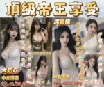 台南定點茶-大奶G：圖片