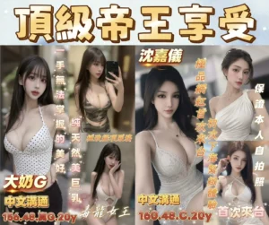 台南定點茶-大奶G：圖片 3
