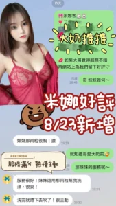 台南定點茶-米娜：圖片 2