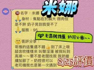 台南定點茶-米娜：圖片 4