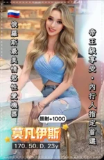 桃園定點茶-莫凡伊斯