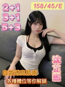 嘉義定點茶-沈芷熙：圖片 4