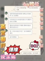 嘉義定點茶-沈芷熙：圖片