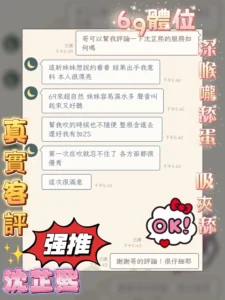 嘉義定點茶-沈芷熙：圖片 5