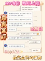 嘉義定點茶-沈芷熙：圖片