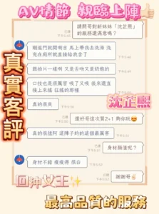 嘉義定點茶-沈芷熙：圖片 6