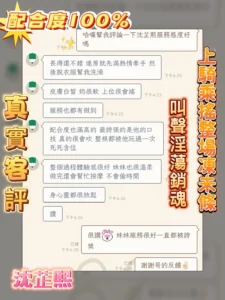 嘉義定點茶-沈芷熙：圖片 7