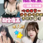 彰化定點茶-許小蜜