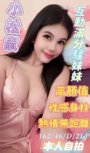 雲林定點茶-小松鼠：圖片 2