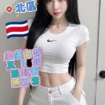 台中定點茶-女王
