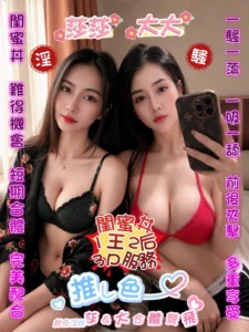 桃園定點茶-莎莎：圖片 2