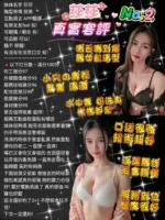 桃園定點茶-莎莎：圖片