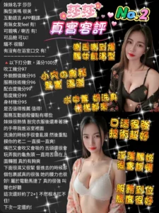 桃園定點茶-莎莎：圖片 3