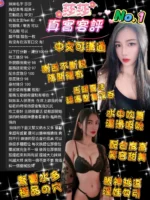 桃園定點茶-莎莎：圖片