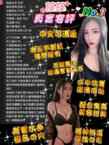 桃園定點茶-莎莎：圖片 4