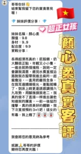 桃園定點茶-顏心柔：圖片 2