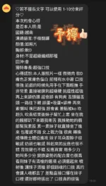 桃園定點茶-予檸：圖片