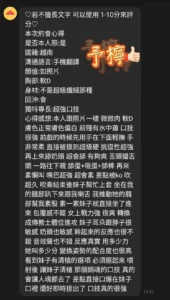 桃園定點茶-予檸：圖片 2