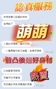 台中定點茶-萌萌：圖片 2