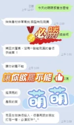 台中定點茶-萌萌：圖片