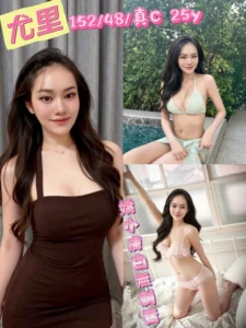 桃園定點茶-尤里