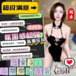 台中定點茶-芮黎：圖片 3