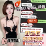 台中定點茶-芮黎：圖片 4