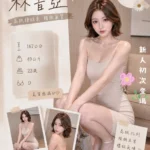 台中外送茶-林書亞