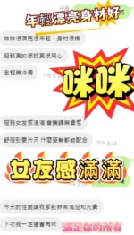 台中定點茶-咪咪：圖片