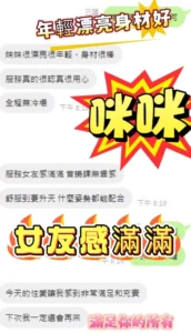 台中定點茶-咪咪：圖片 2