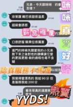 台中定點茶-咪咪：圖片