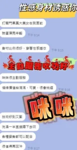 台中定點茶-咪咪：圖片 4