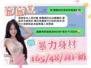 台中定點茶-薇薇安：圖片 3