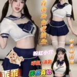台南定點茶-乖乖