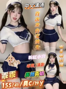 台南定點茶-乖乖