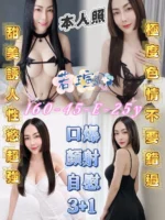 高雄定點茶-若瑄