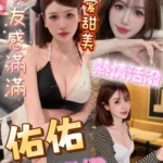 高雄定點茶-佑佑