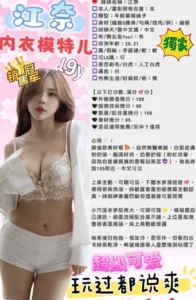 新竹定點茶-江奈：圖片 7