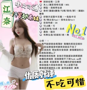 新竹定點茶-江奈：圖片 9