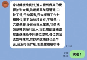 台中定點茶-沛媞：圖片 5