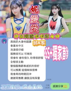 高雄定點茶-妮愛愛：圖片 2