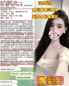 高雄定點茶-妮愛愛：圖片 3